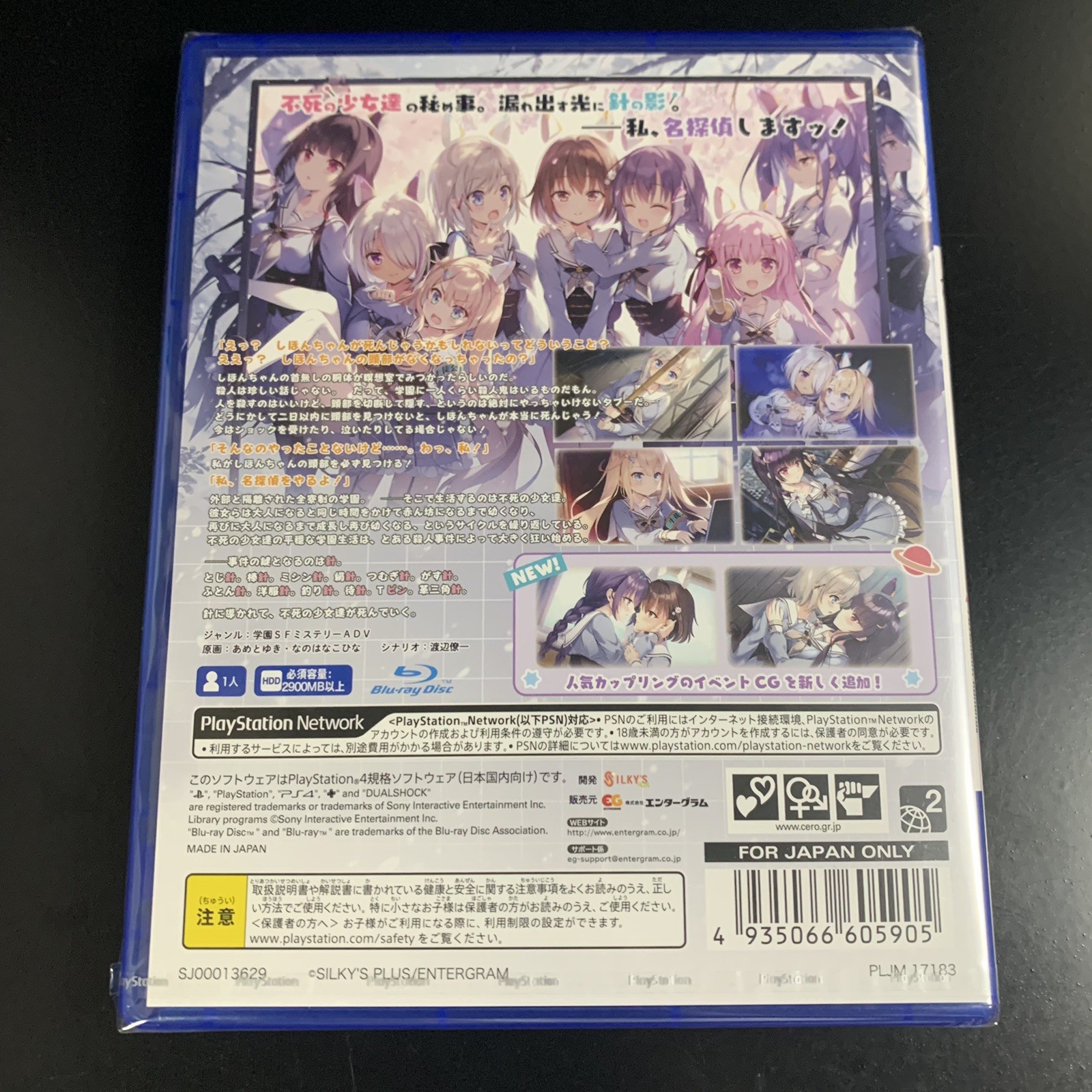 Fuyukara, Kururu.