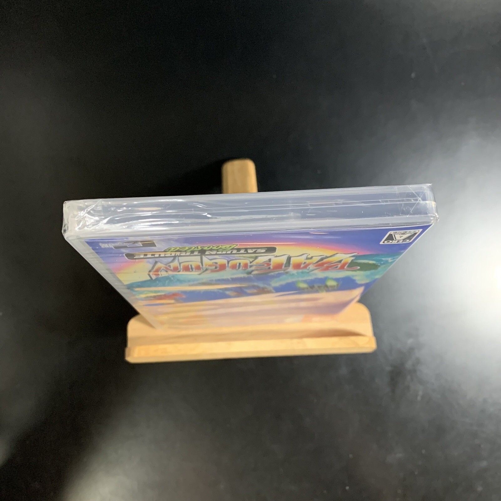 BATSUGUN Saturn Tribute Boosted
