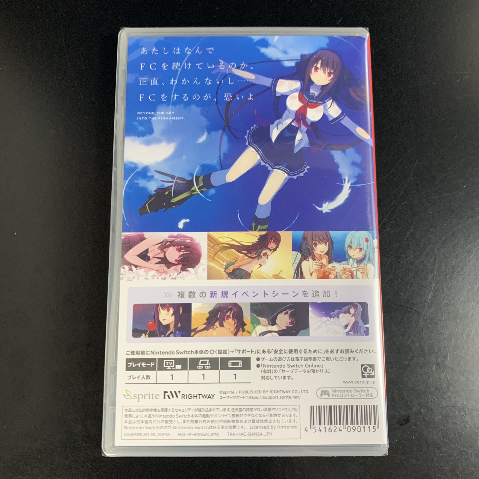 Aokana: Four Rhythm Across the Blue EXTRA2S