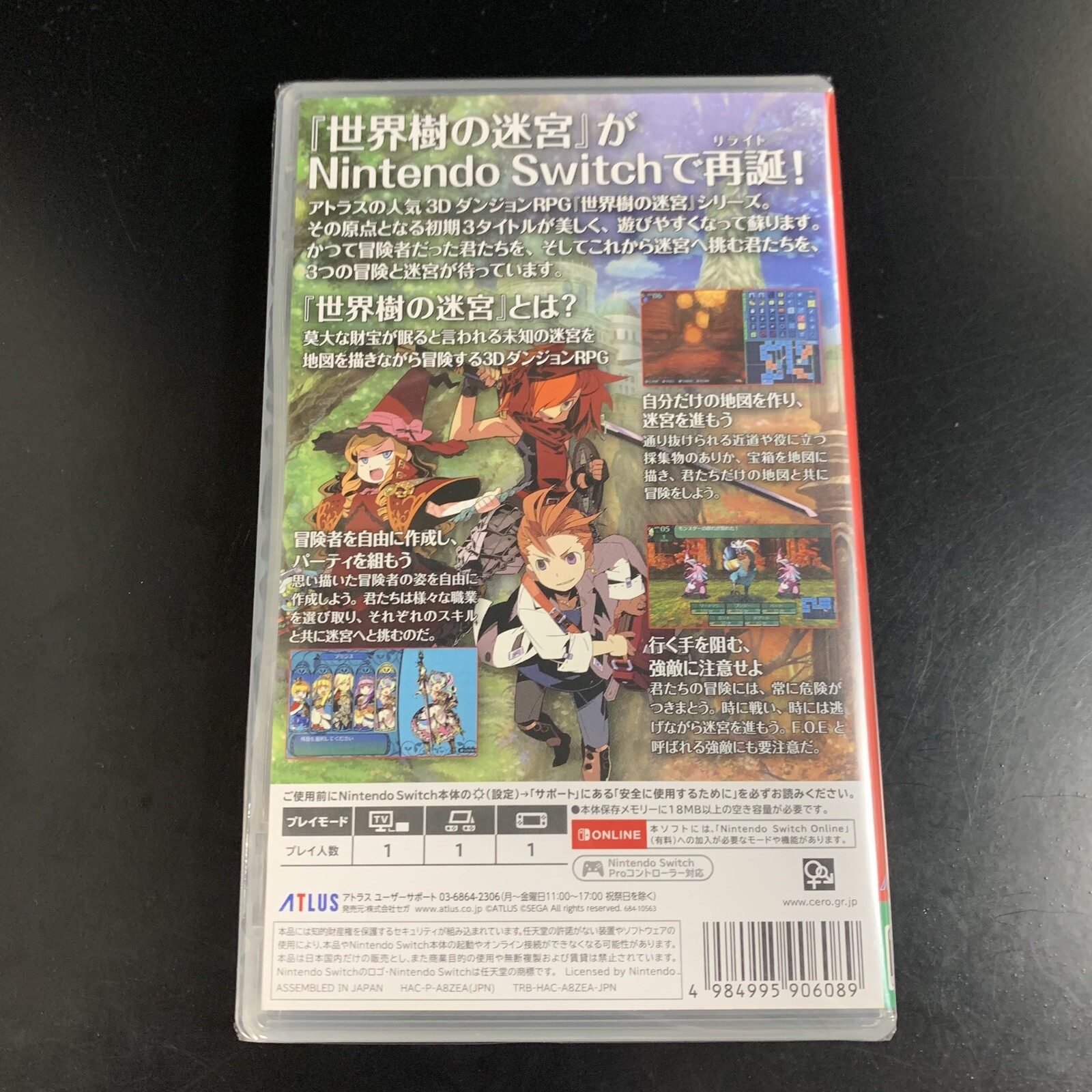 Etrian Odyssey Origins Collection