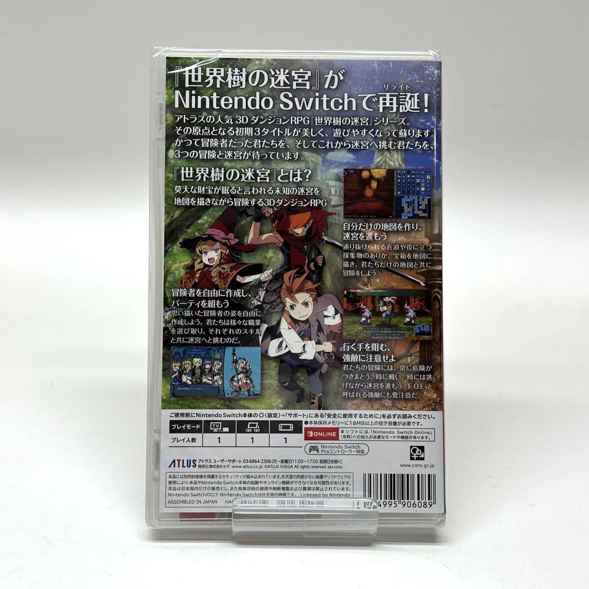 Etrian Odyssey Origins Collection Limited Edition
