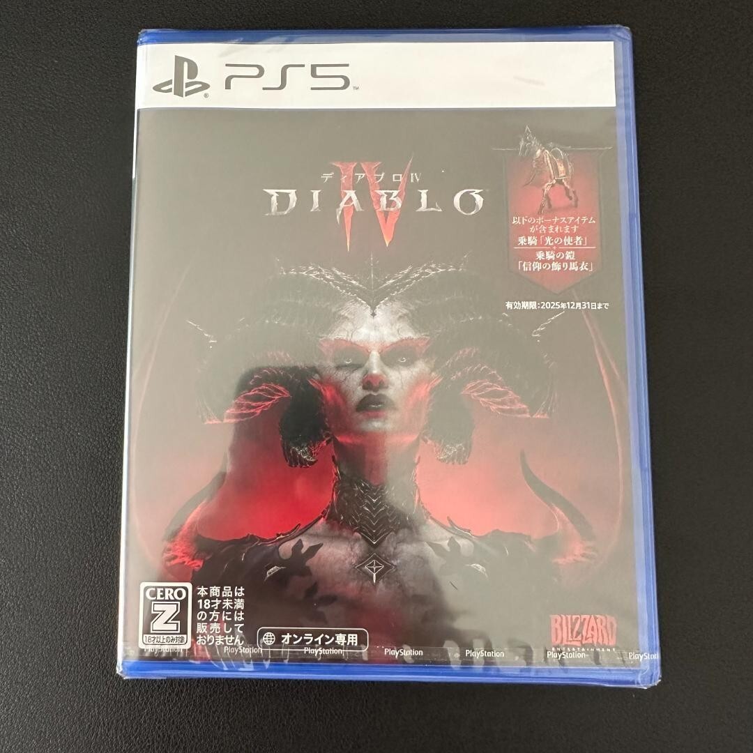 Diablo IV