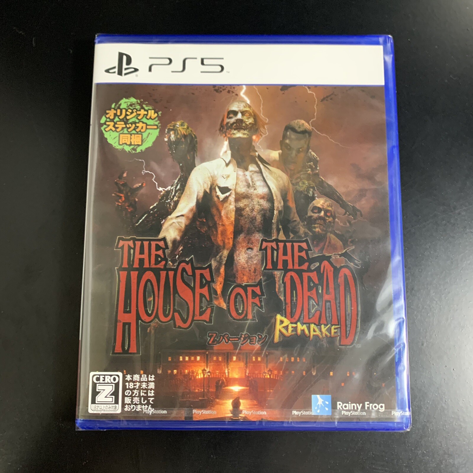 THE HOUSE OF THE DEAD Remake