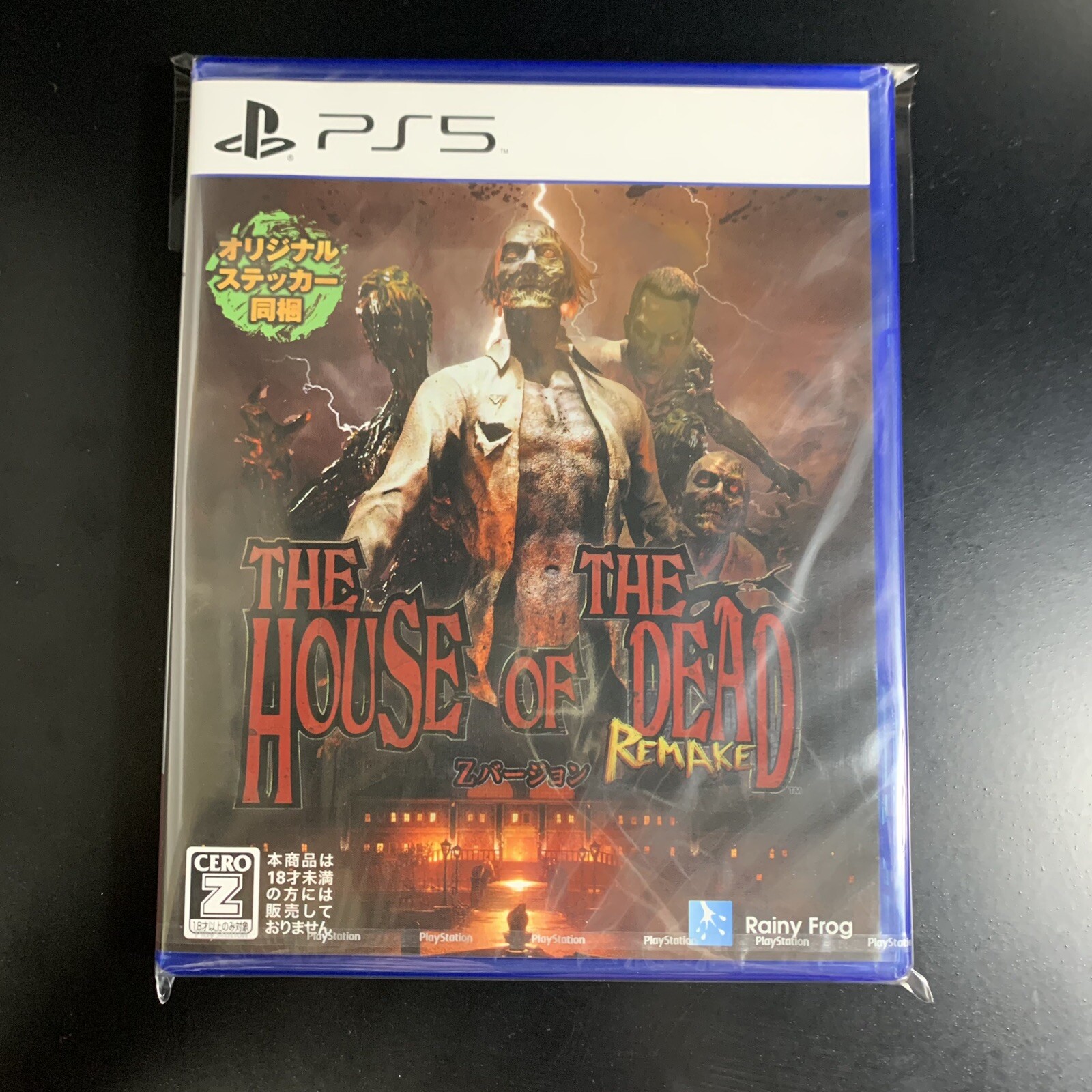 THE HOUSE OF THE DEAD Remake
