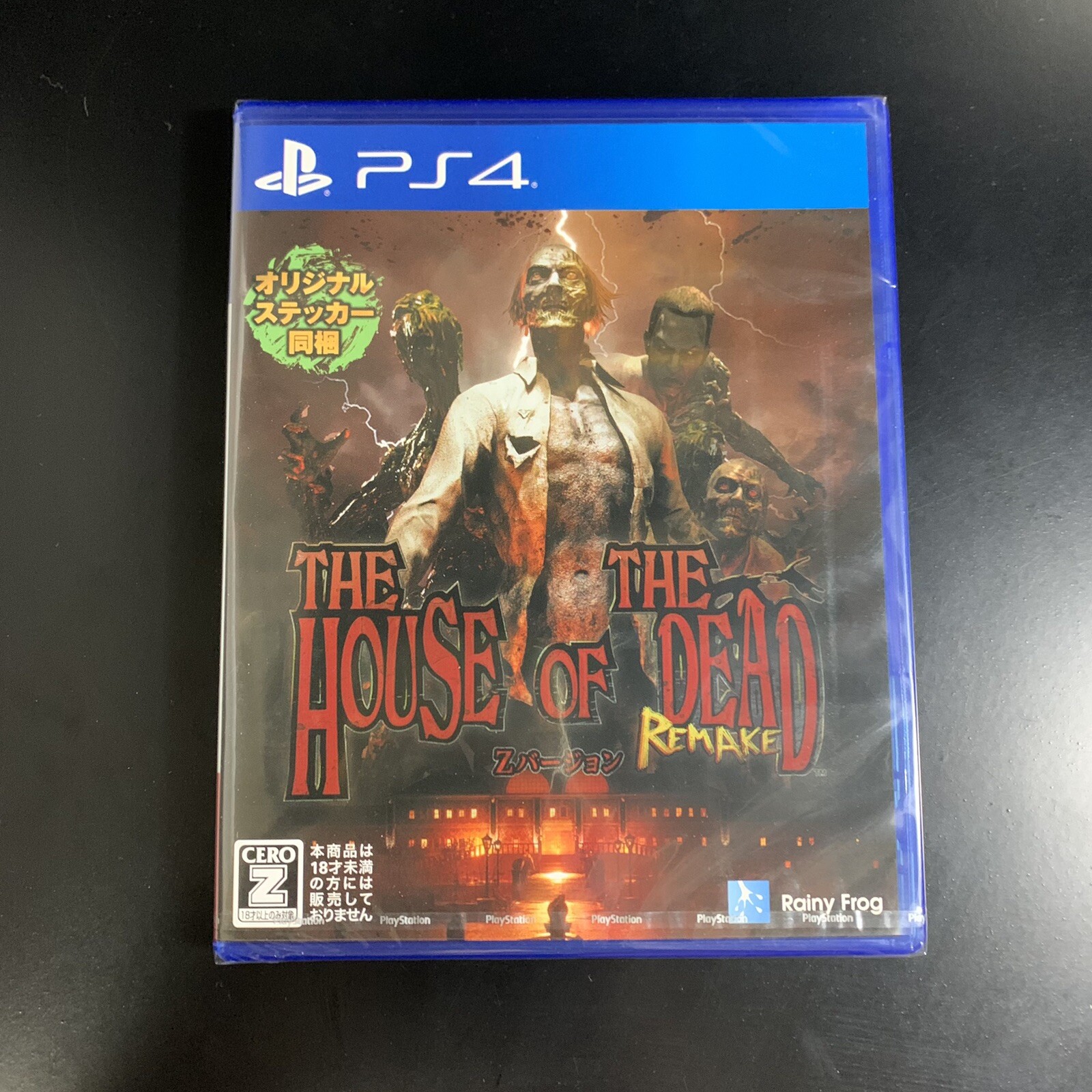 THE HOUSE OF THE DEAD Remake