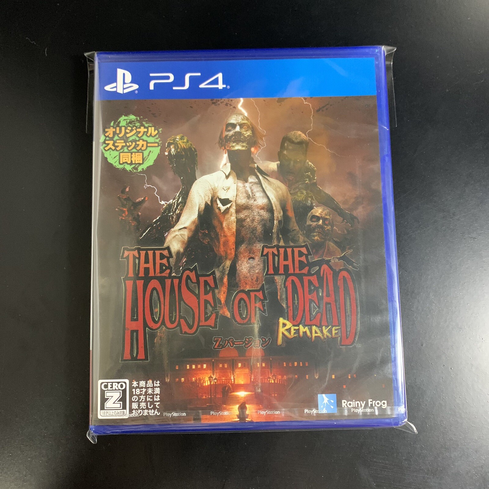 THE HOUSE OF THE DEAD Remake