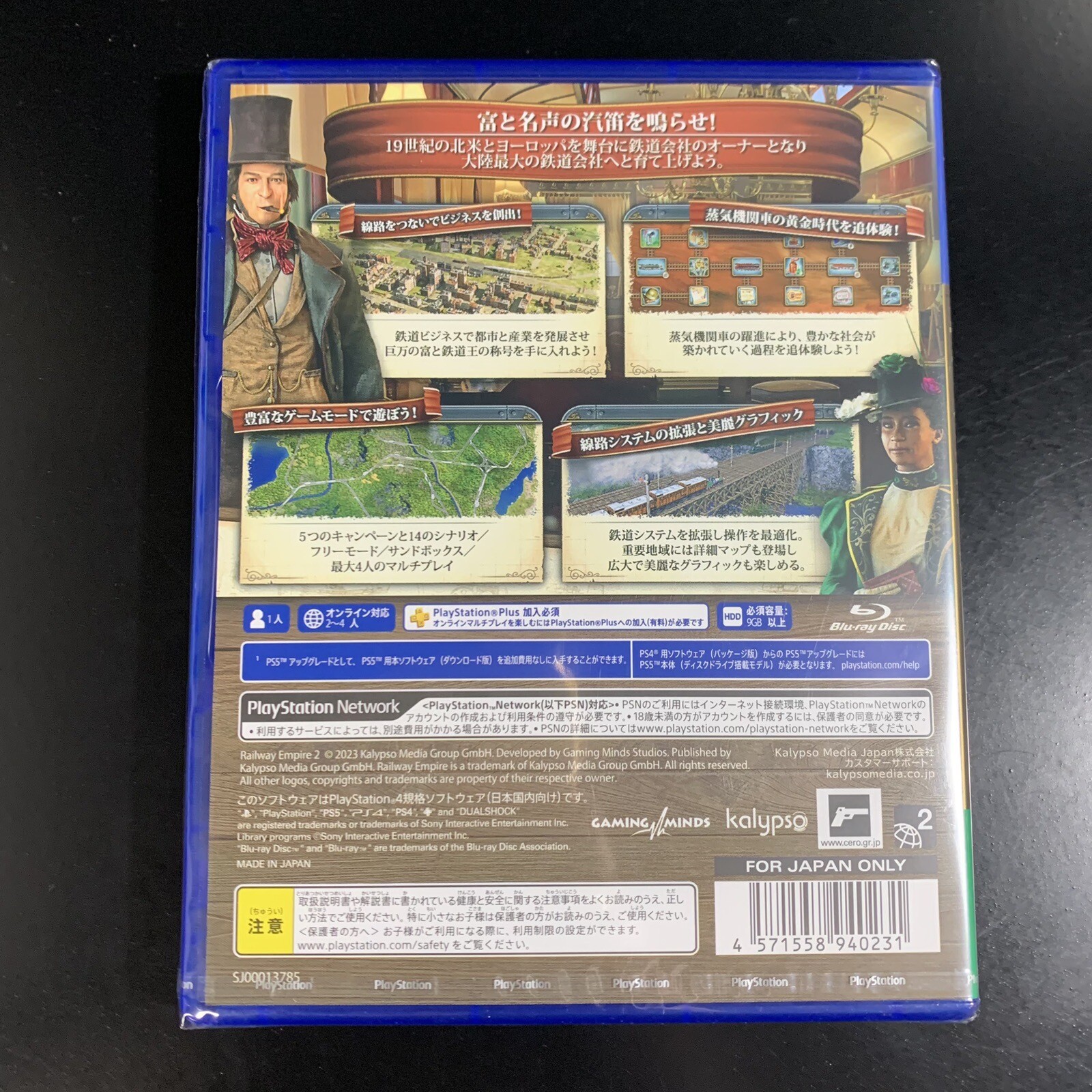 Railway Empire 2 Deluxe