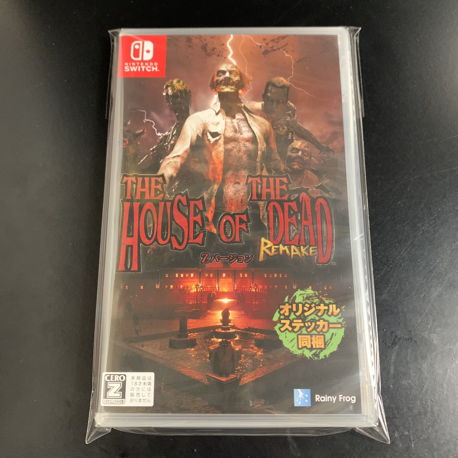 THE HOUSE OF THE DEAD Remake