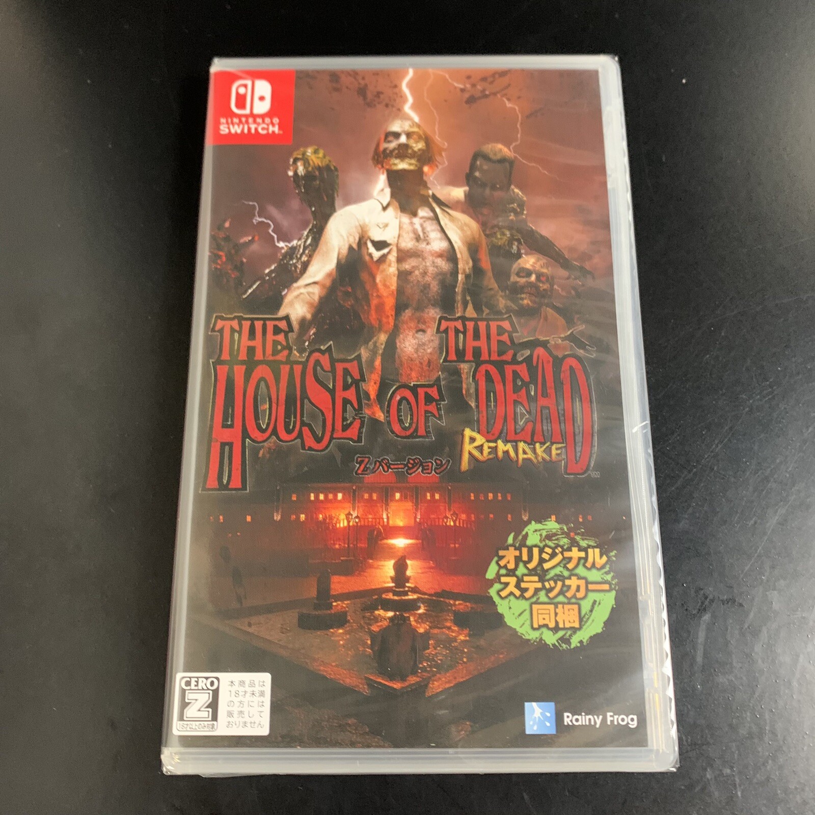 THE HOUSE OF THE DEAD Remake