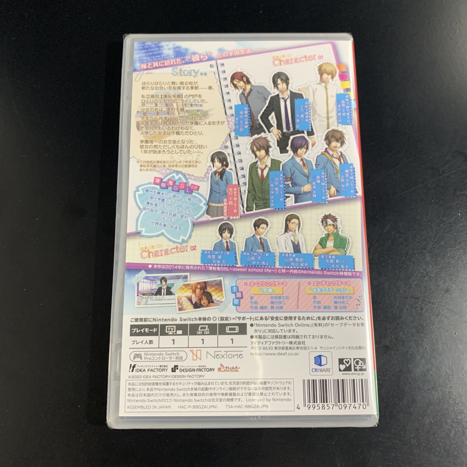 Hakuoki Sweet School Life for Nintendo Switch