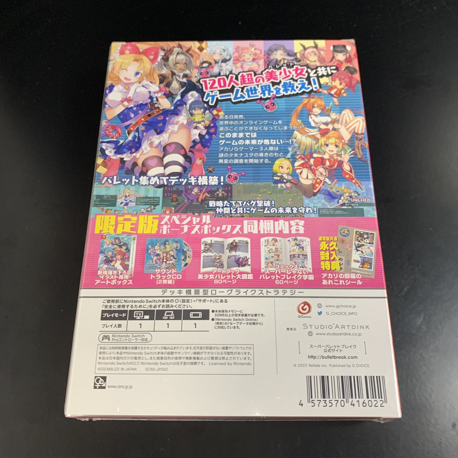 Super Bullet Break Limited Edition