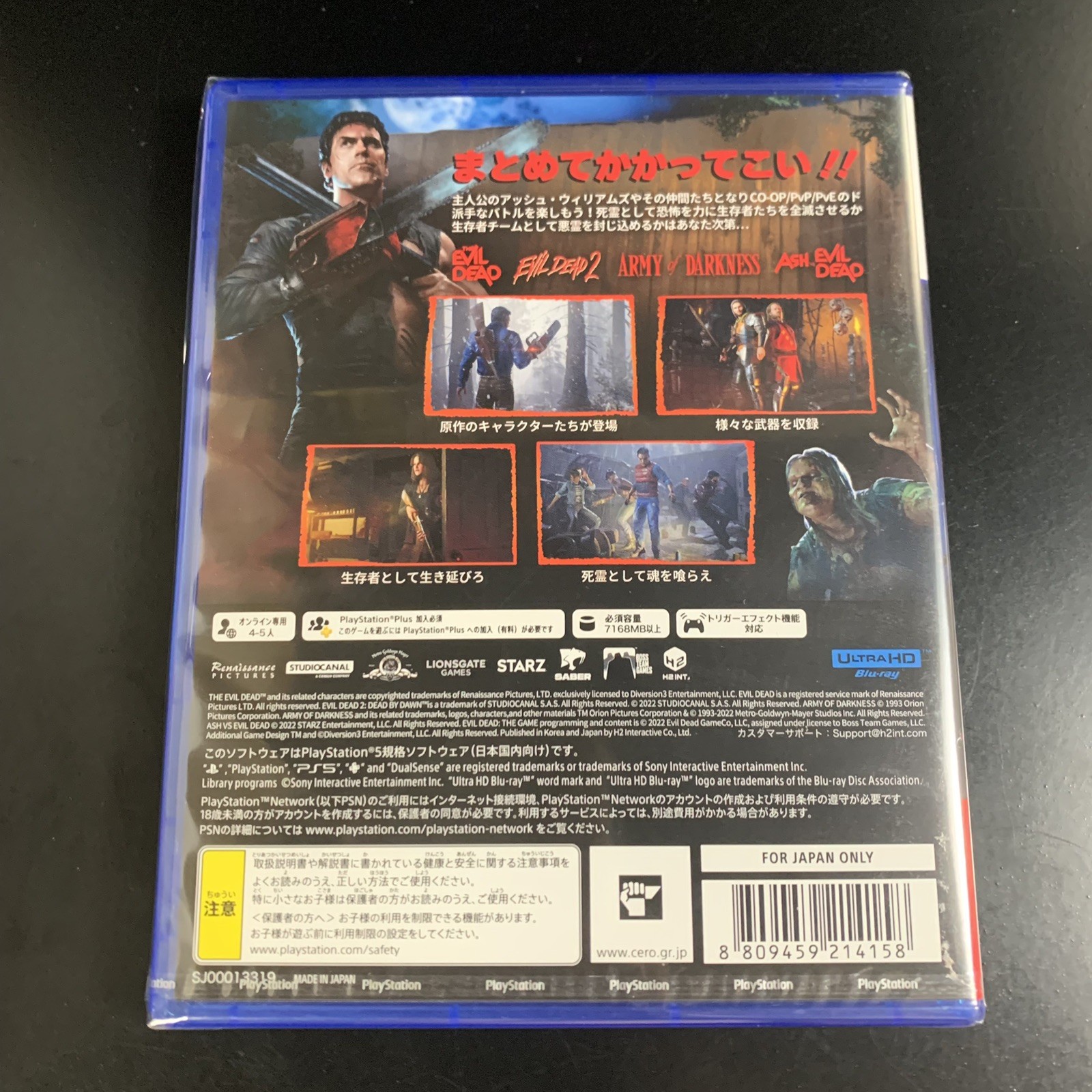 Evil Dead The Game