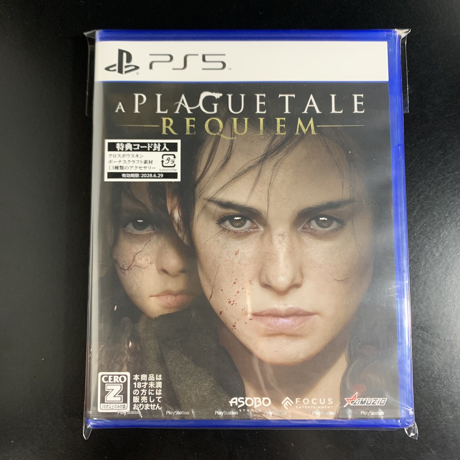 A Plague Tale Requiem