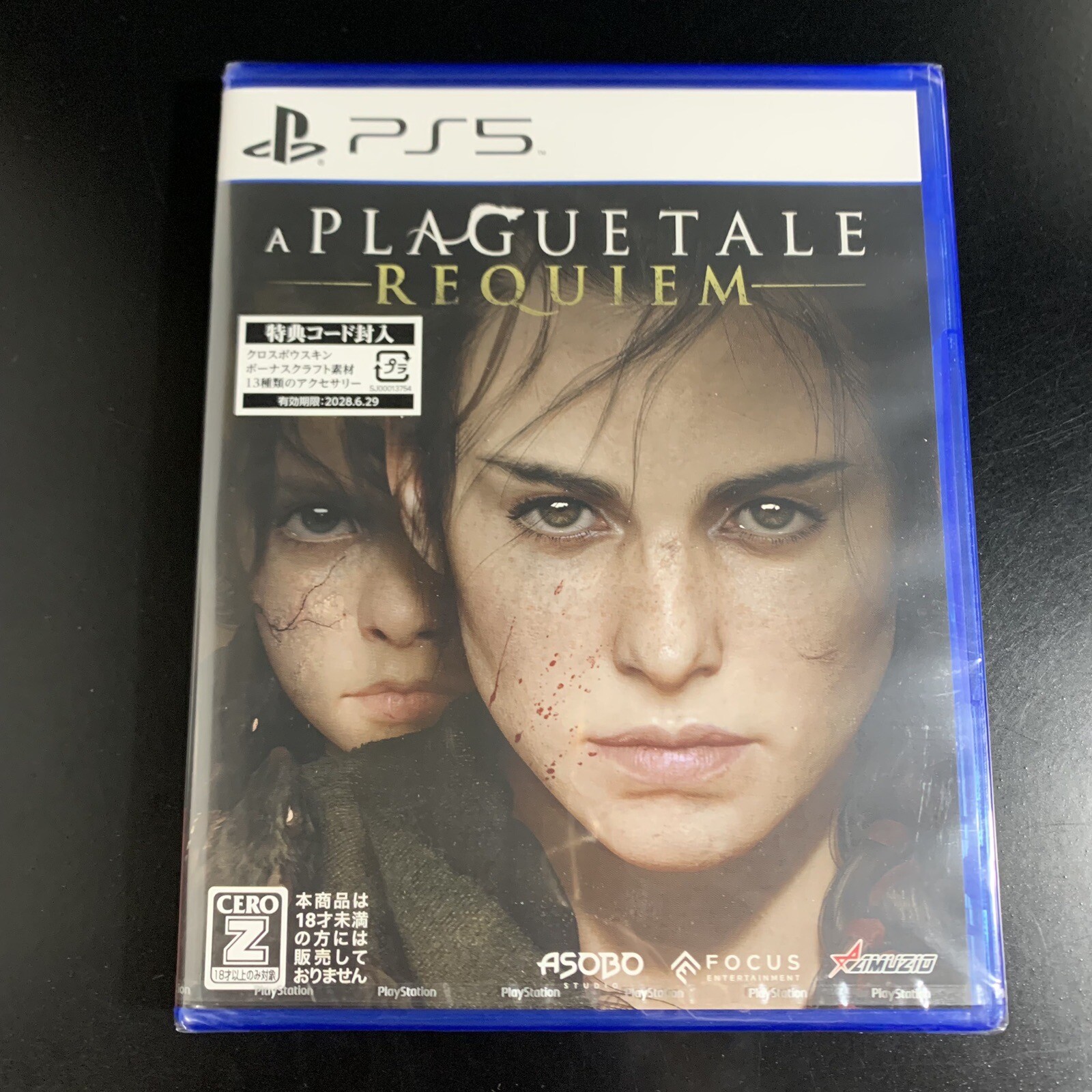 A Plague Tale Requiem