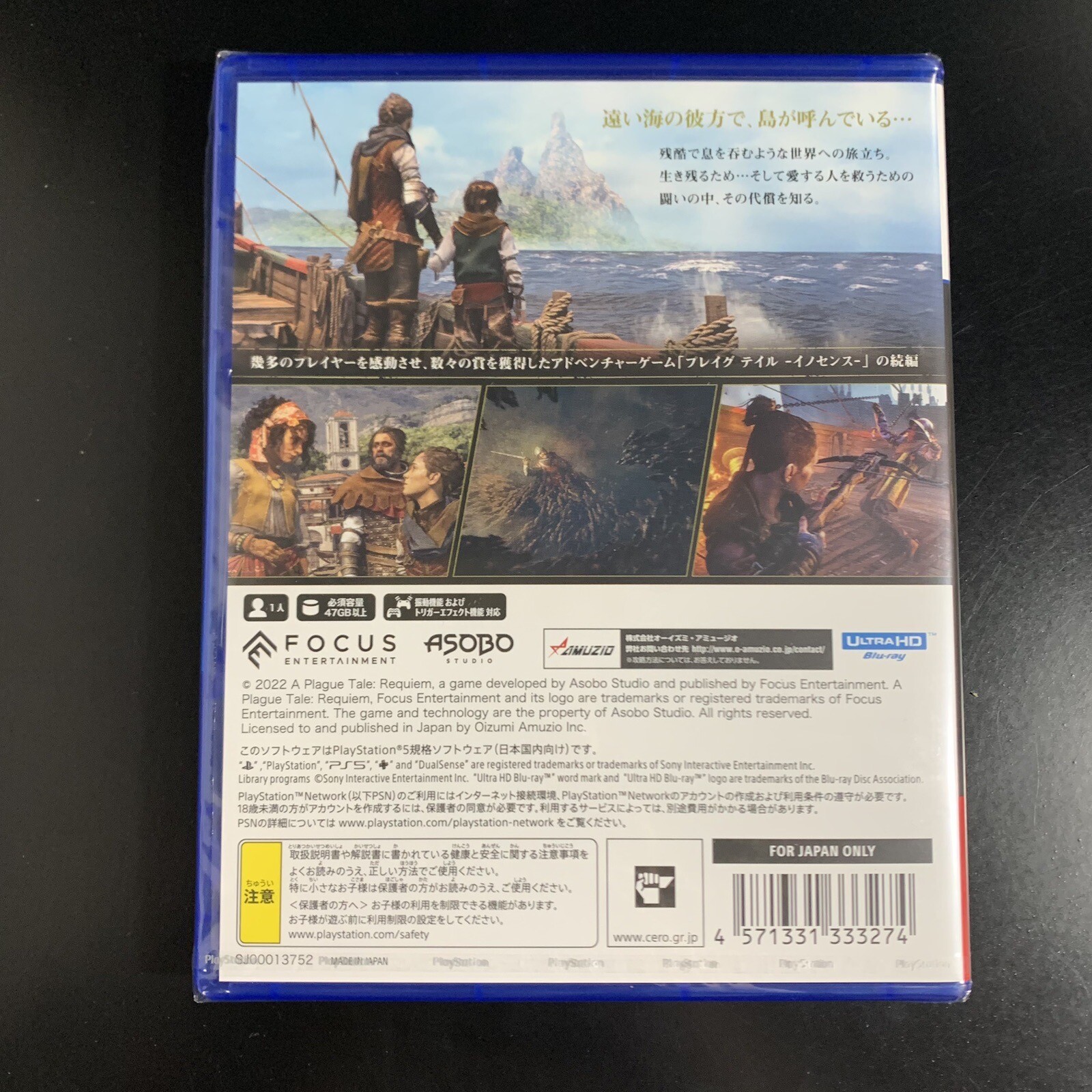 A Plague Tale Requiem