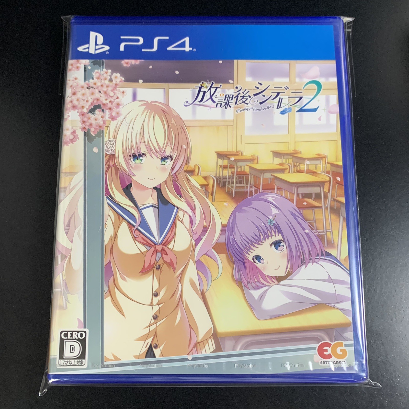 Houkago Cinderella 2