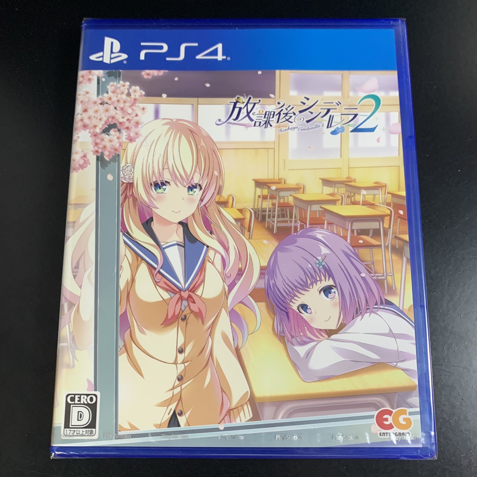 Houkago Cinderella 2