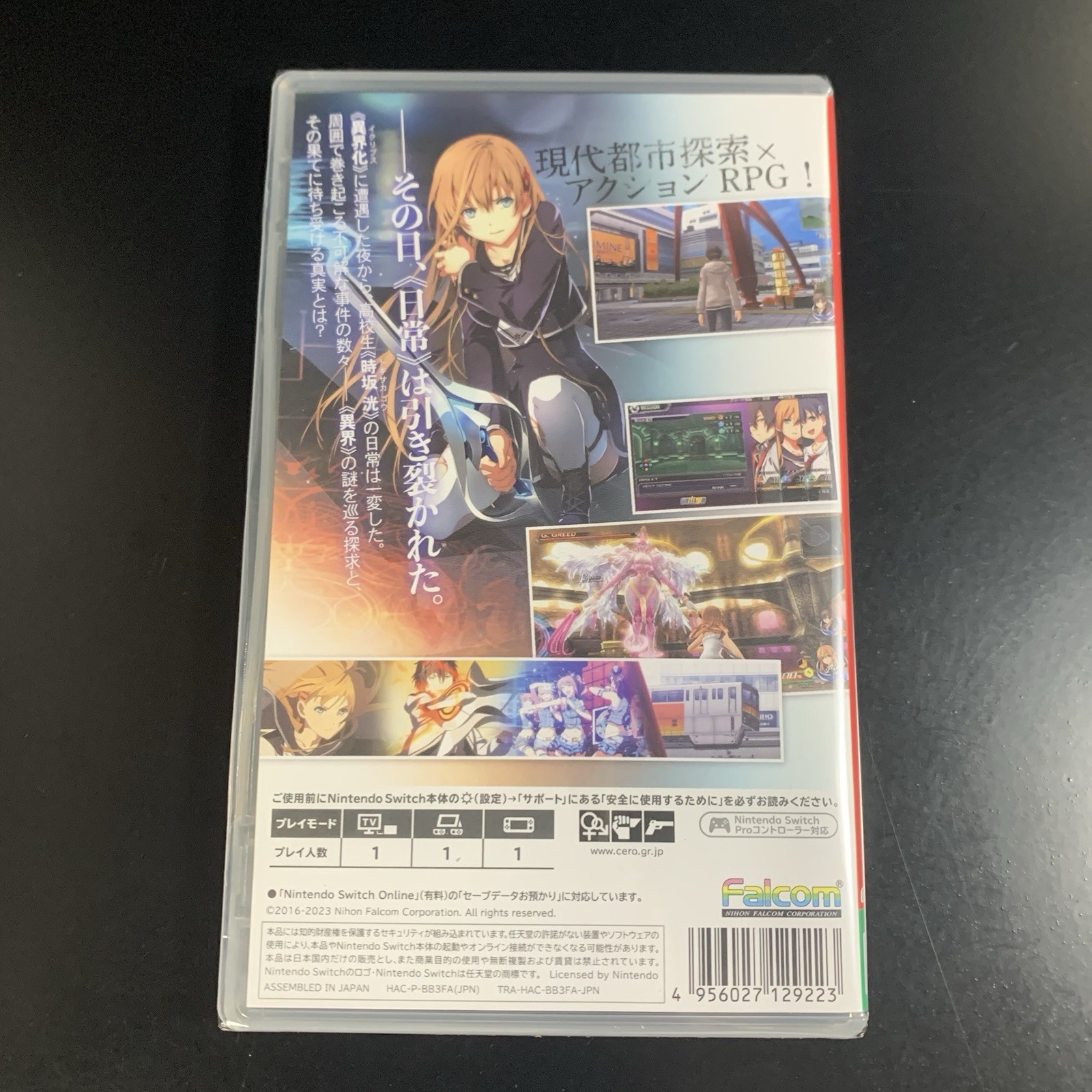 Tokyo Xanadu eX+