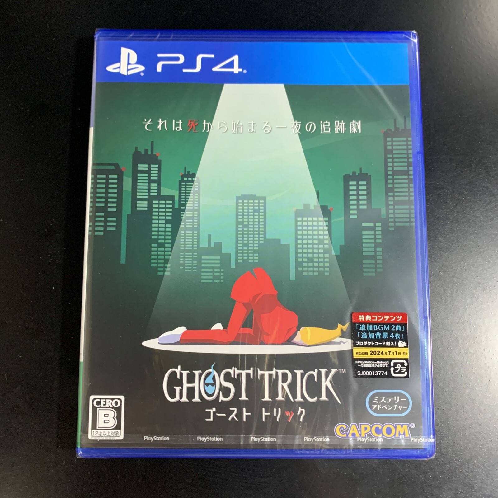 Ghost Trick Phantom Detective
