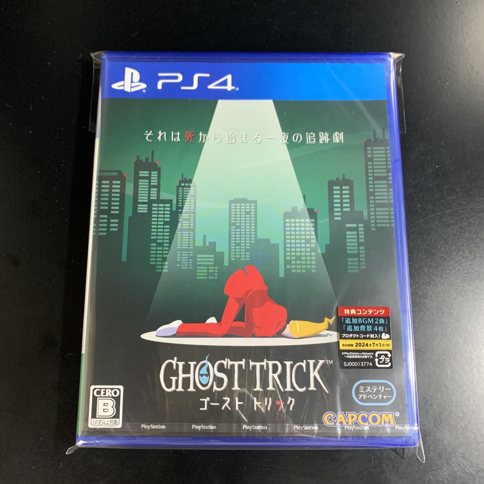 Ghost Trick Phantom Detective