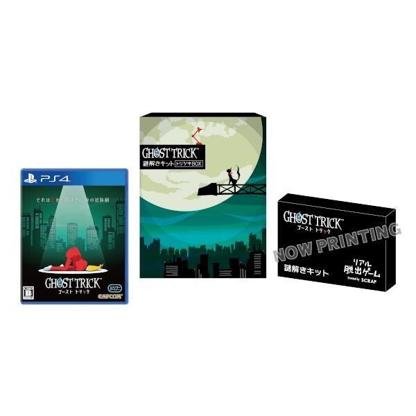 Ghost Trick Phantom Detective Mystery Solving Kit Tricky Box Limited Edition