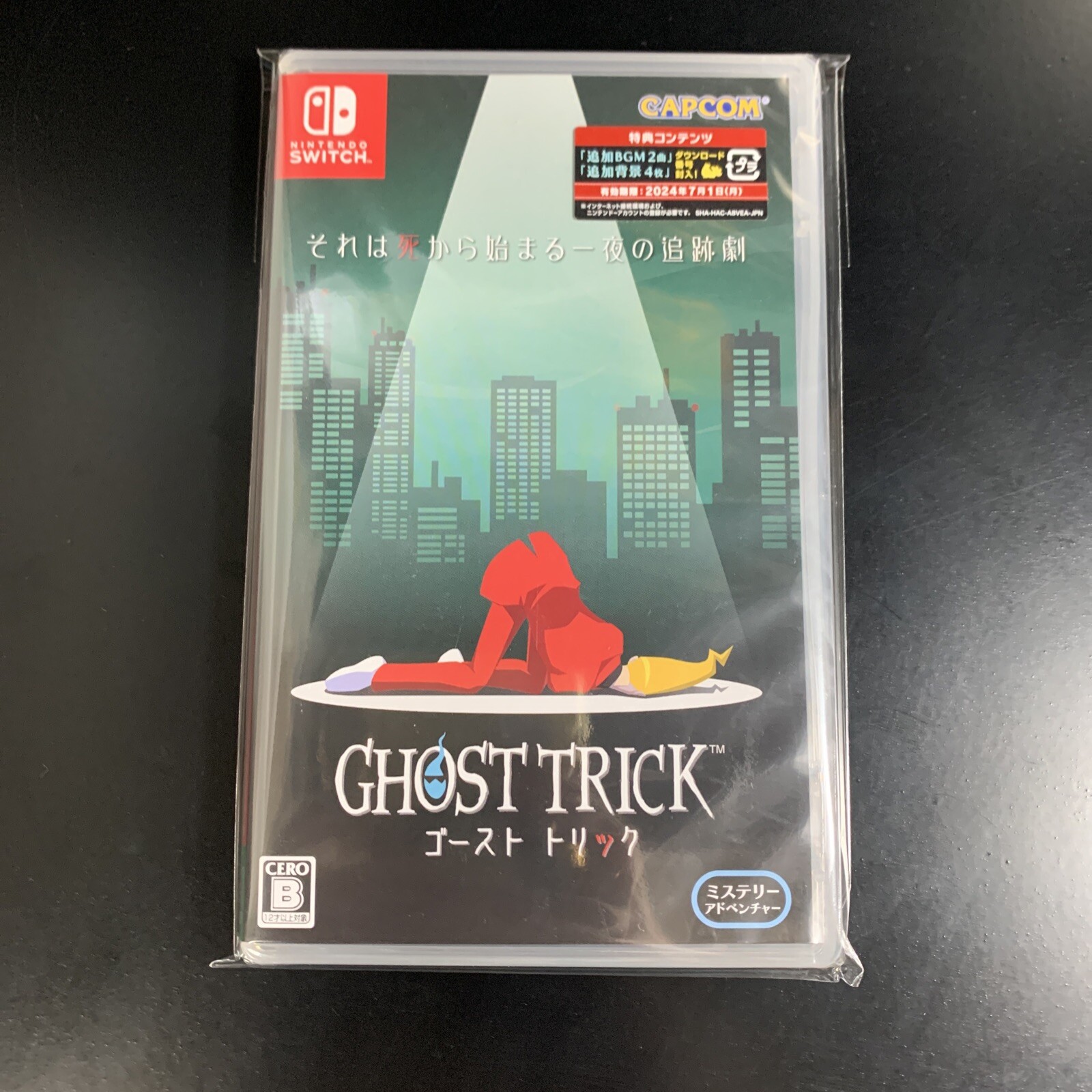 Ghost Trick Phantom Detective