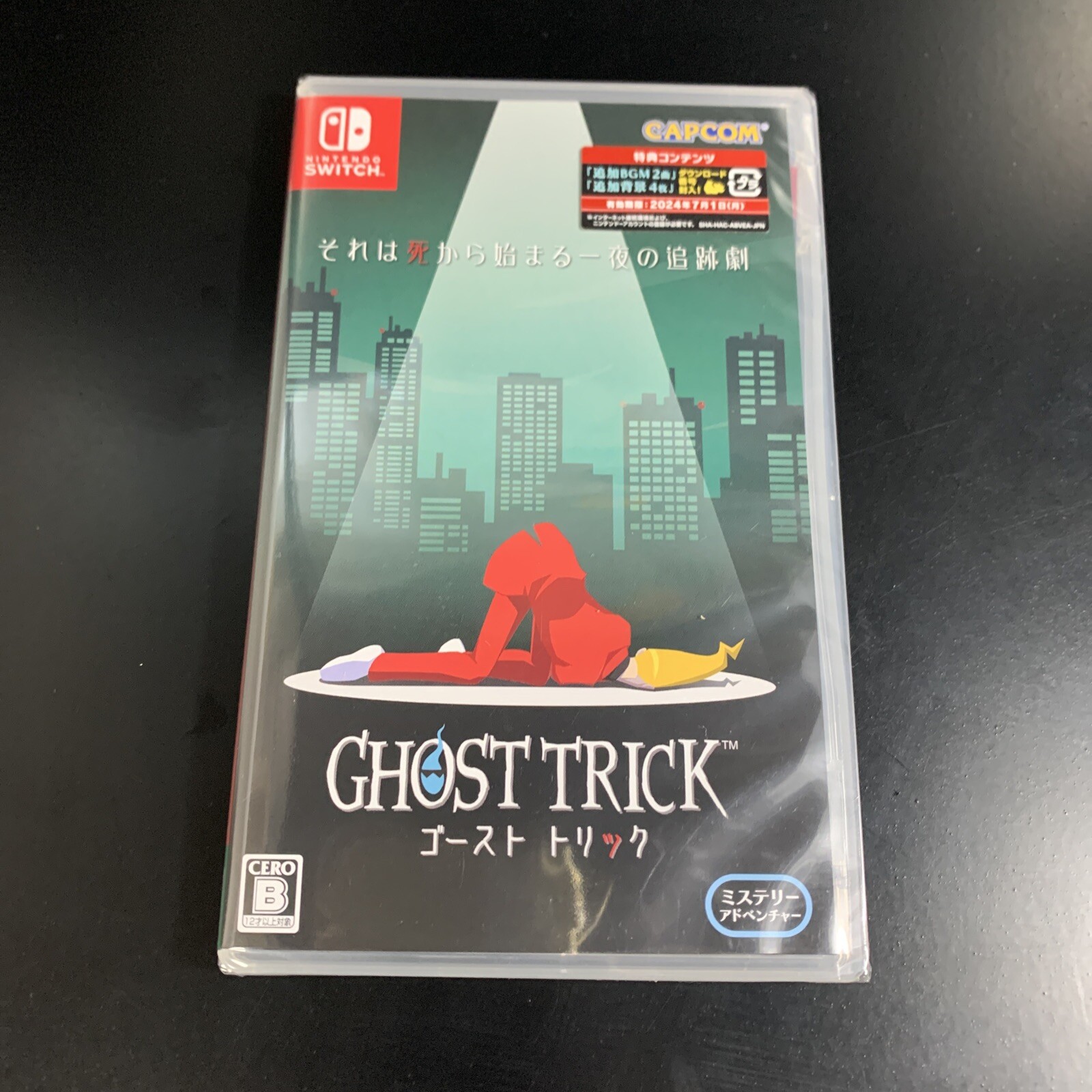 Ghost Trick Phantom Detective