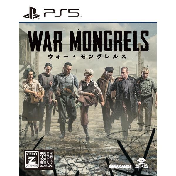 War Mongrels