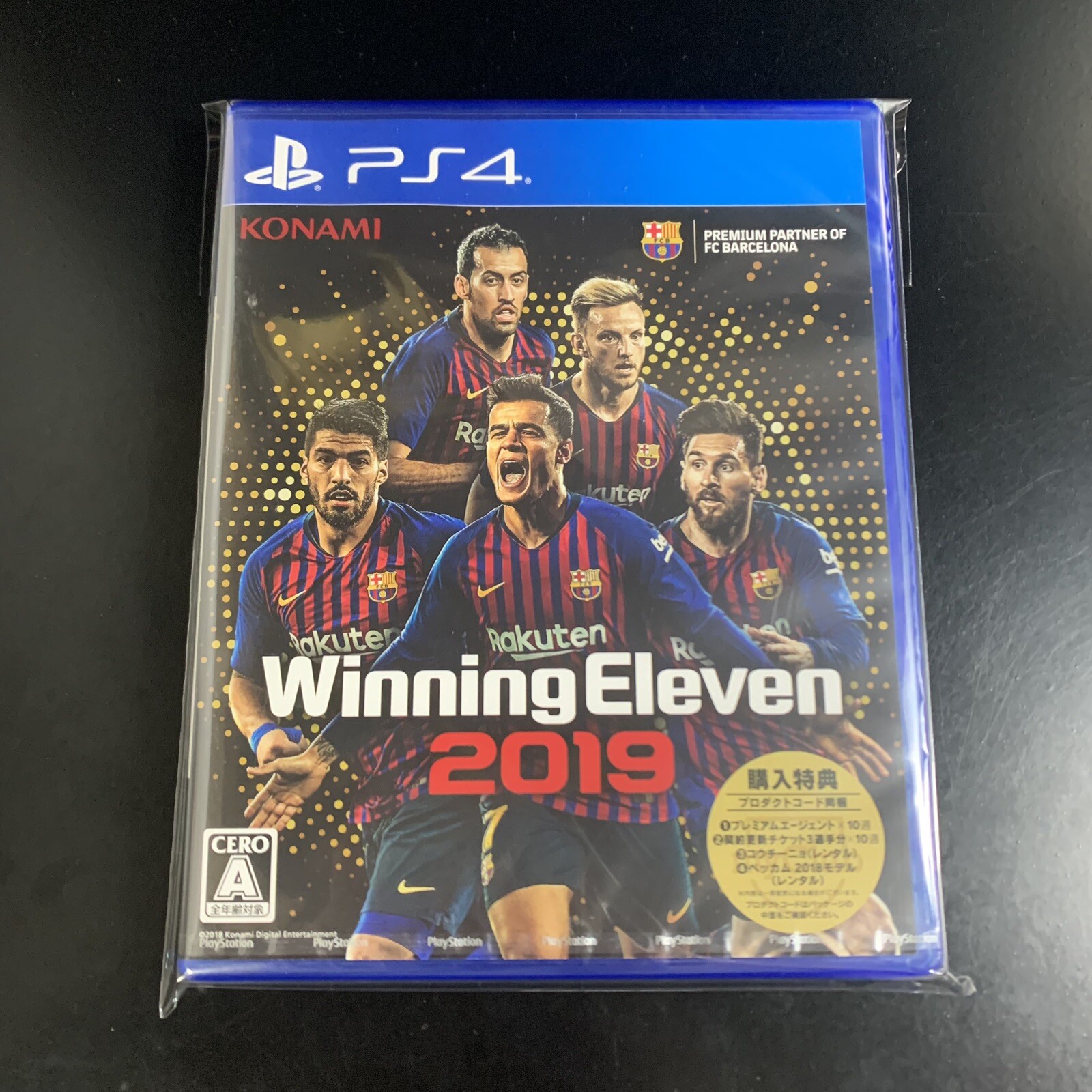 Winning Eleven 2019