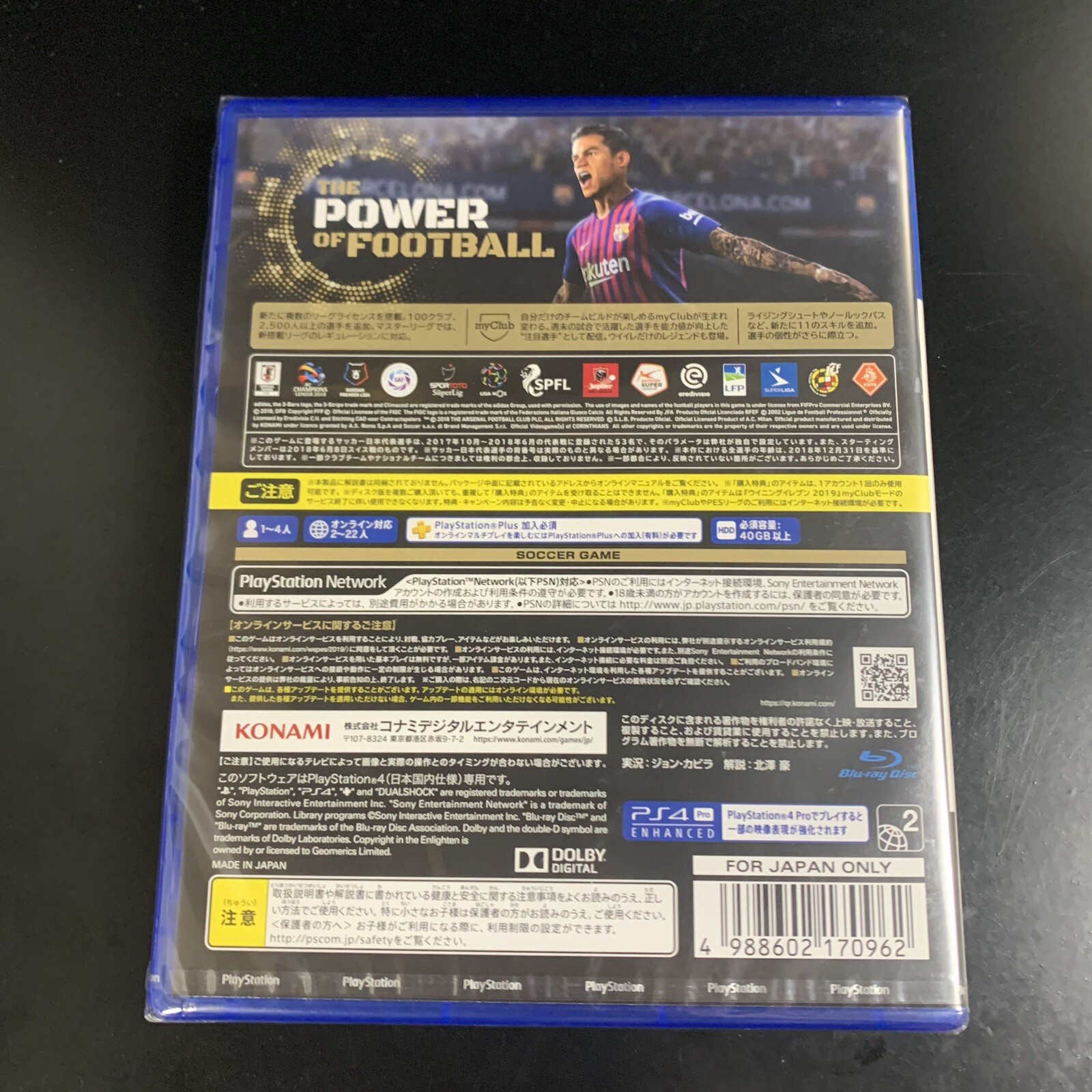 Winning Eleven 2019