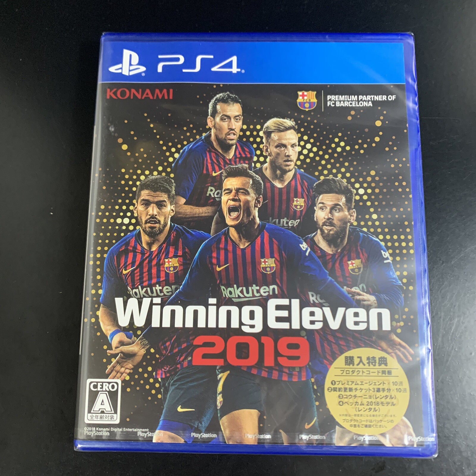 Winning Eleven 2019