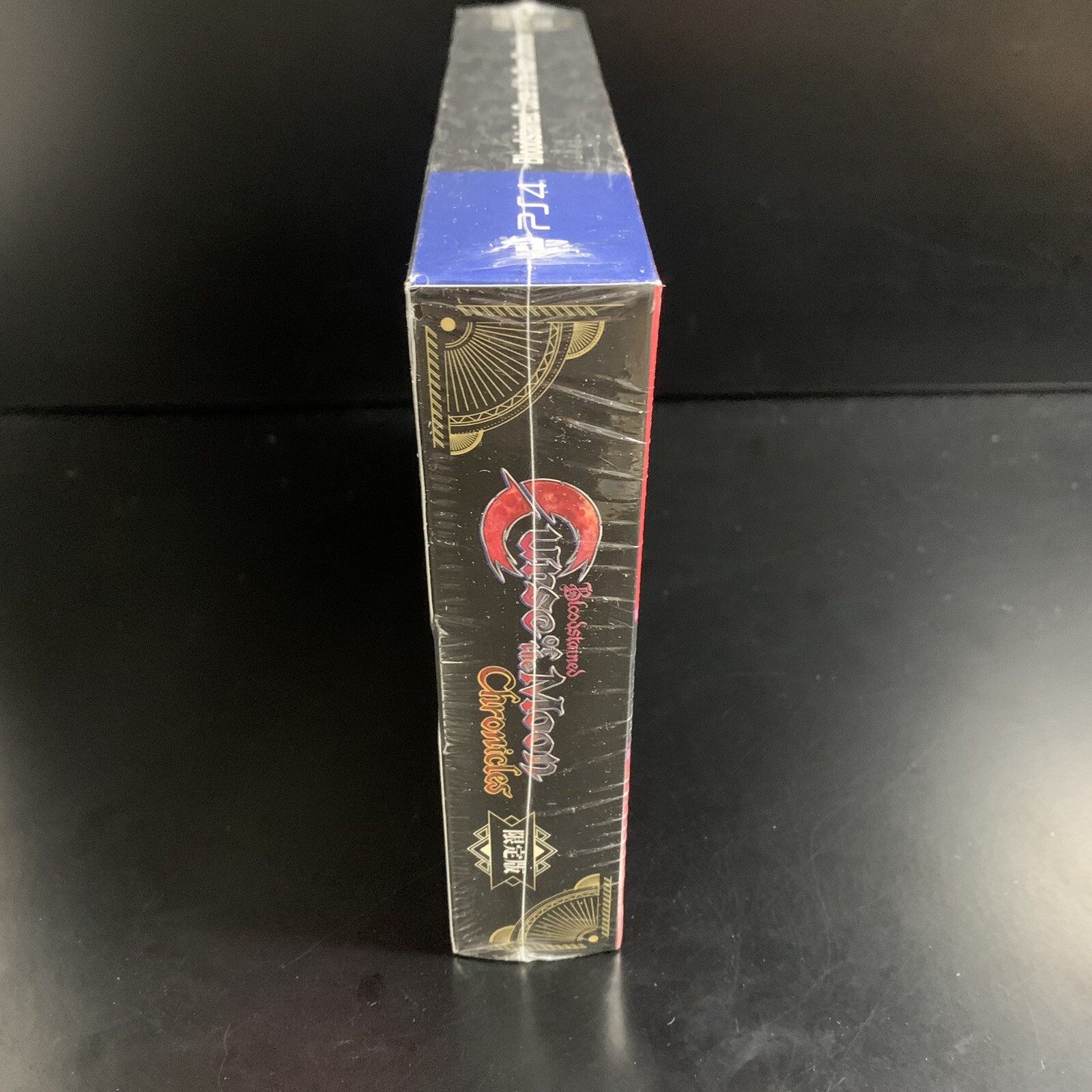 Bloodstained Curse of the Moon Chronicles Limited Edition