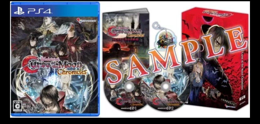 Bloodstained Curse of the Moon Chronicles Limited Edition
