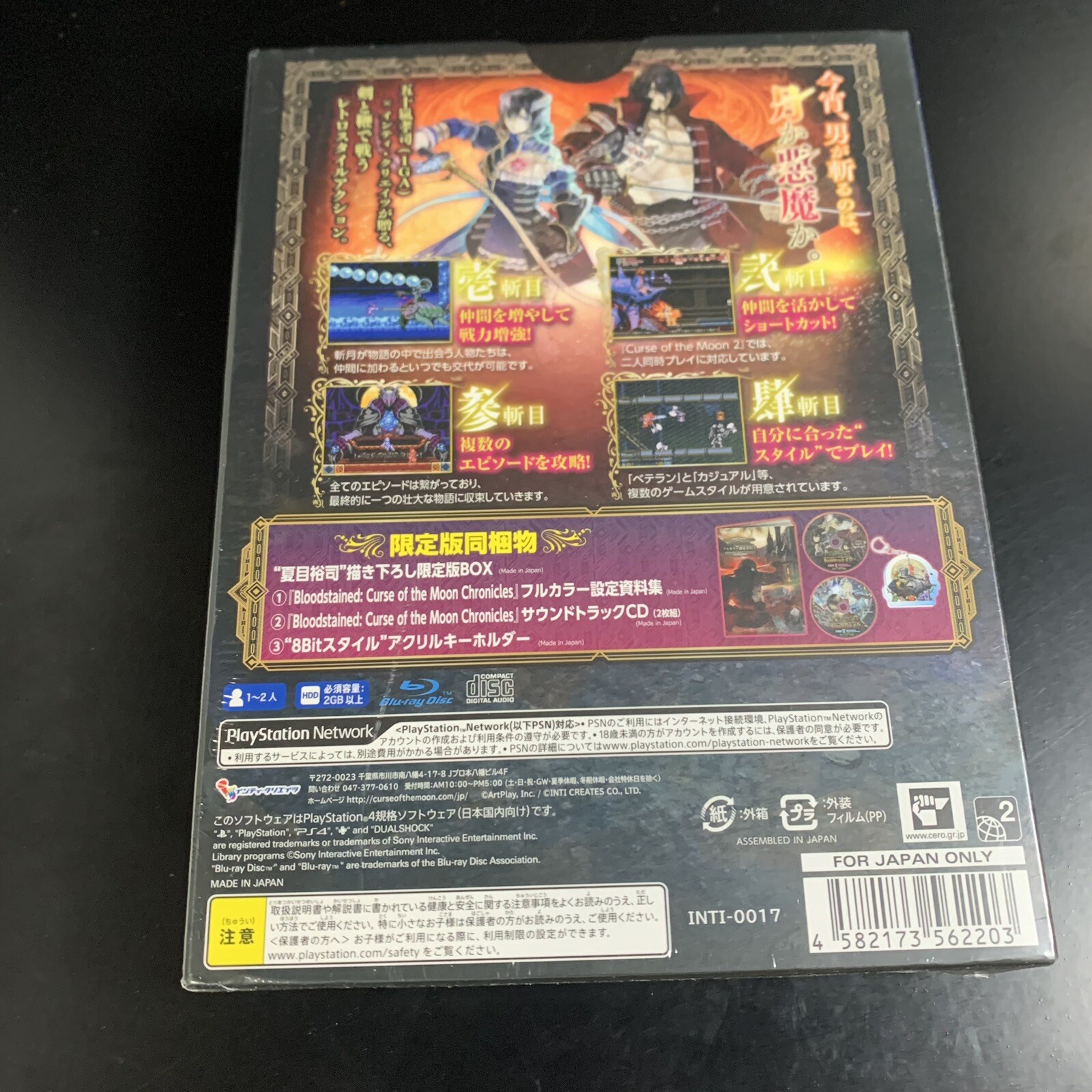 Bloodstained Curse of the Moon Chronicles Limited Edition
