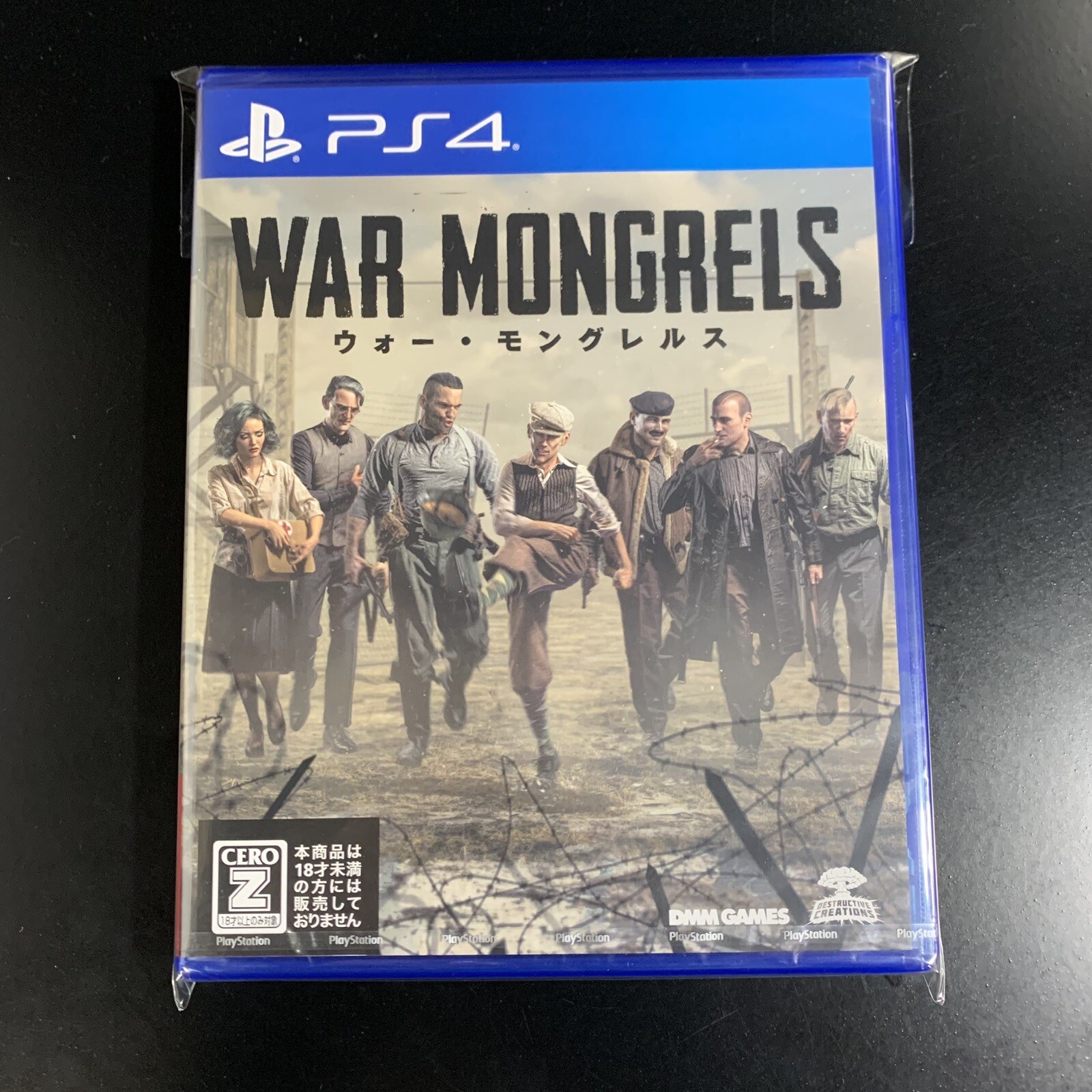 War Mongrels