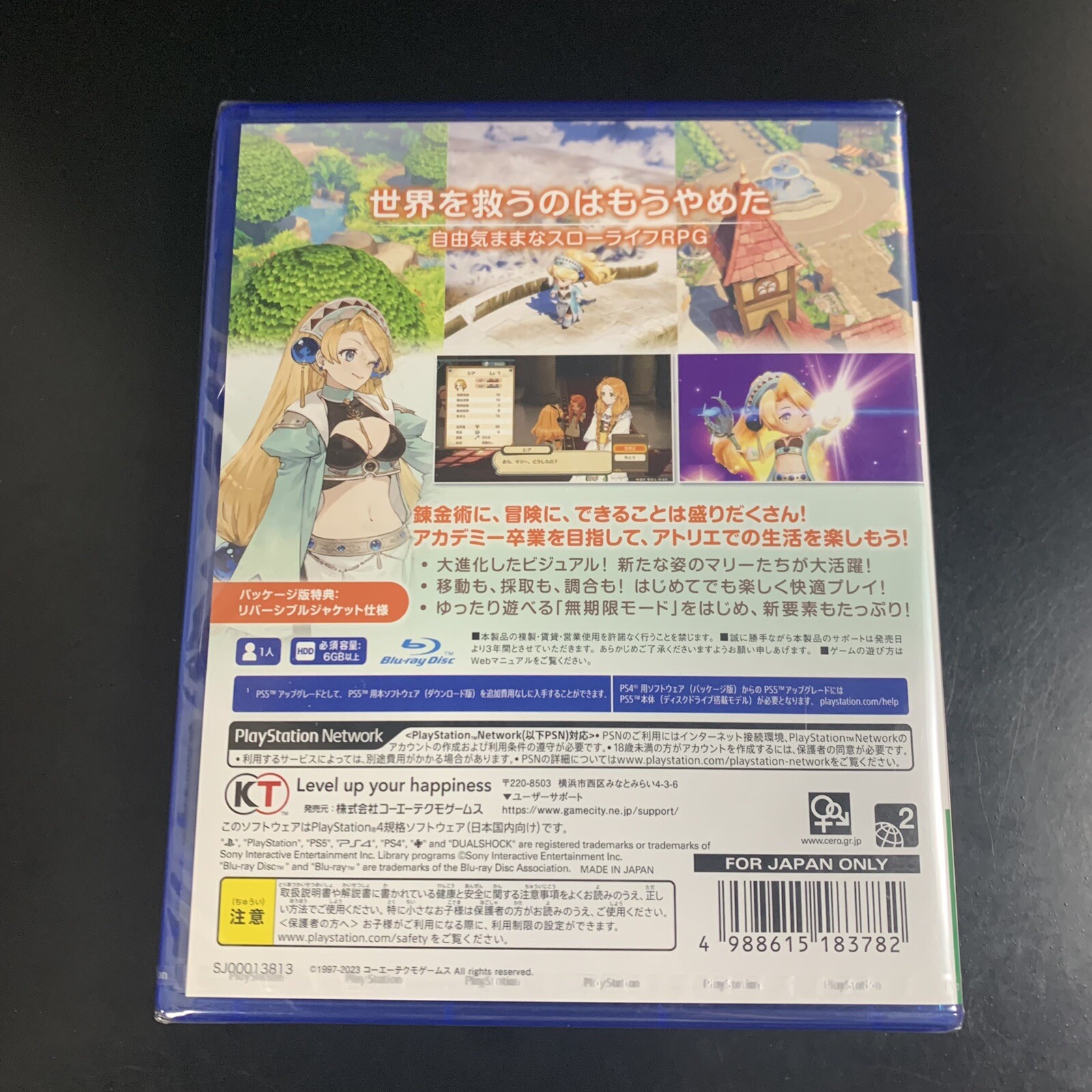 Atelier Marie Remake The Alchemist of Salburg