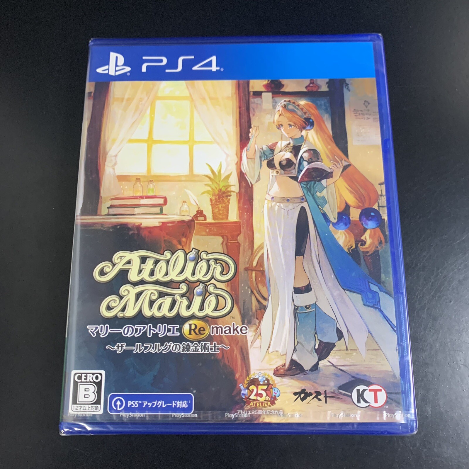 Atelier Marie Remake The Alchemist of Salburg