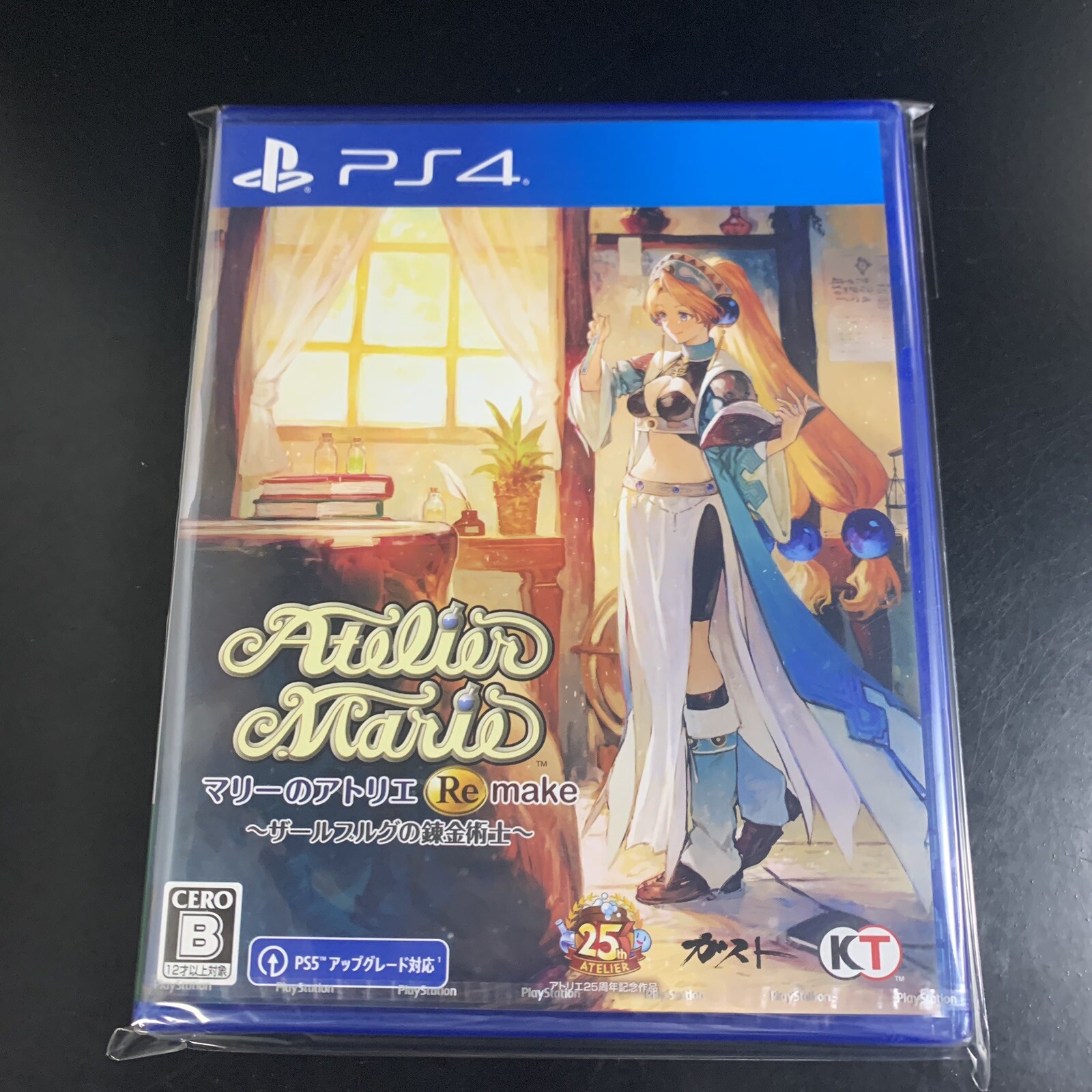 Atelier Marie Remake The Alchemist of Salburg