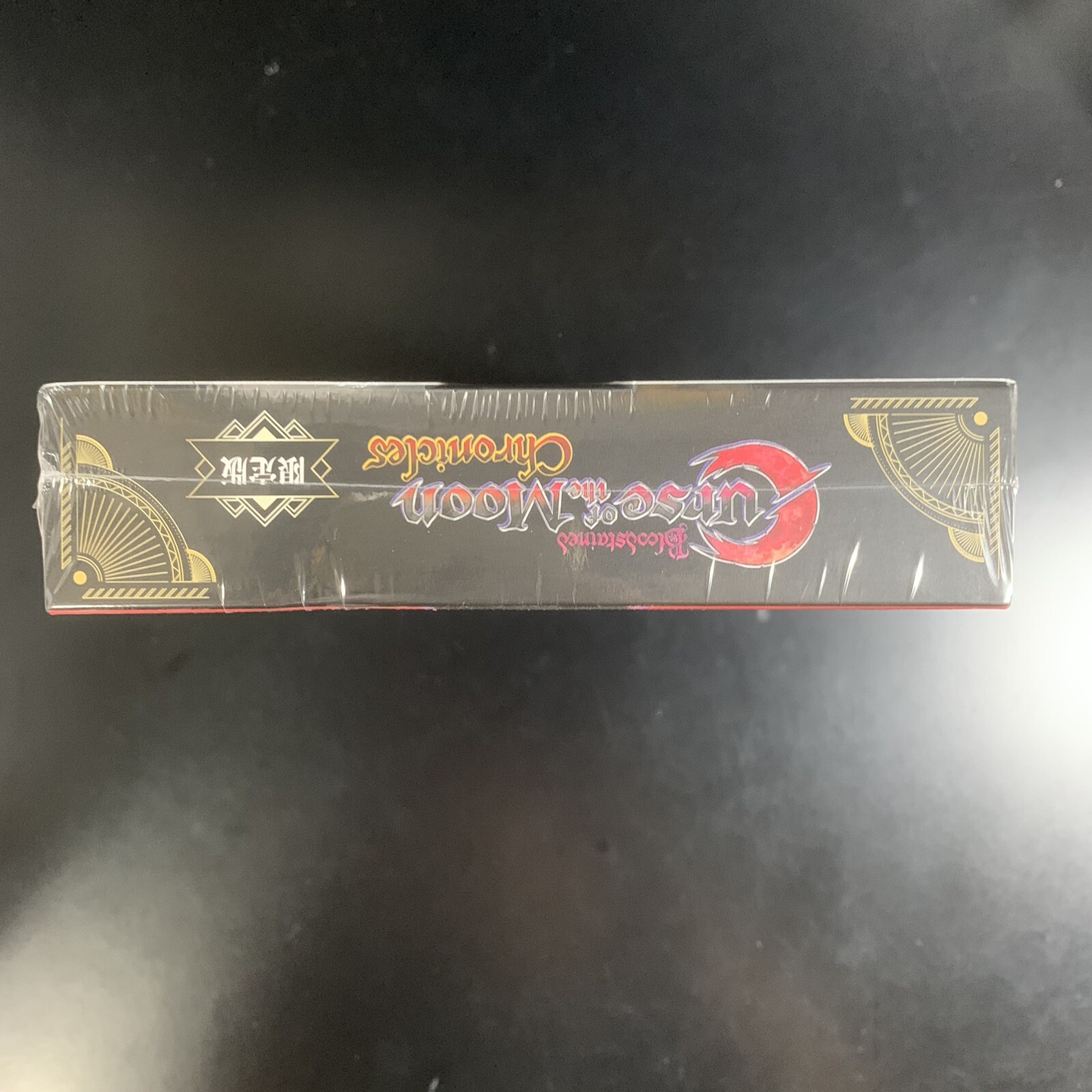 Bloodstained Curse of the Moon Chronicles Limited Edition