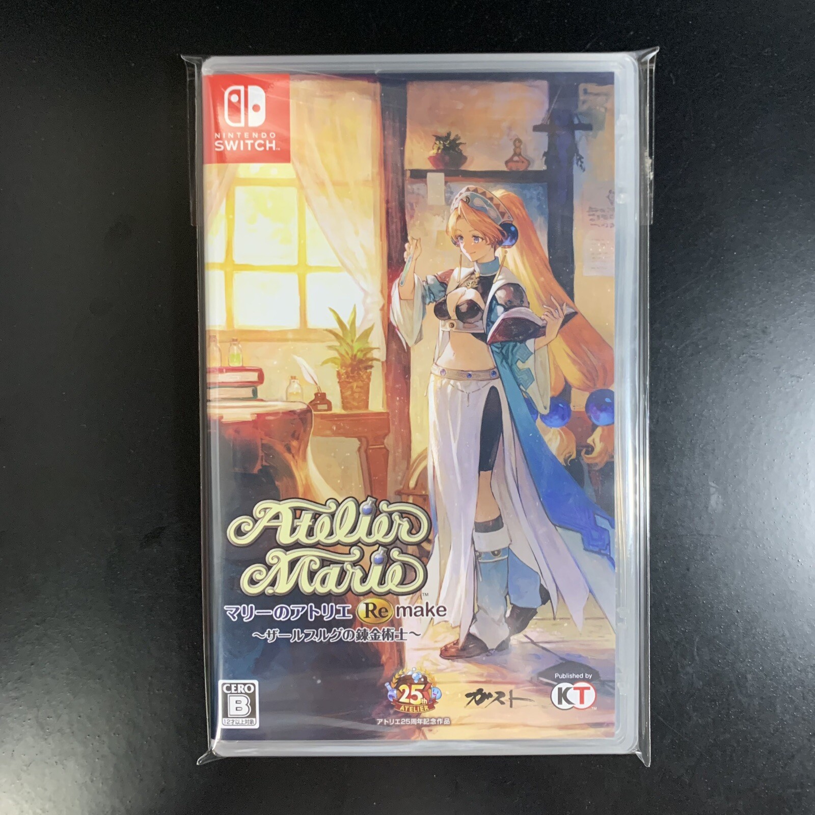 Atelier Marie Remake The Alchemist of Salburg
