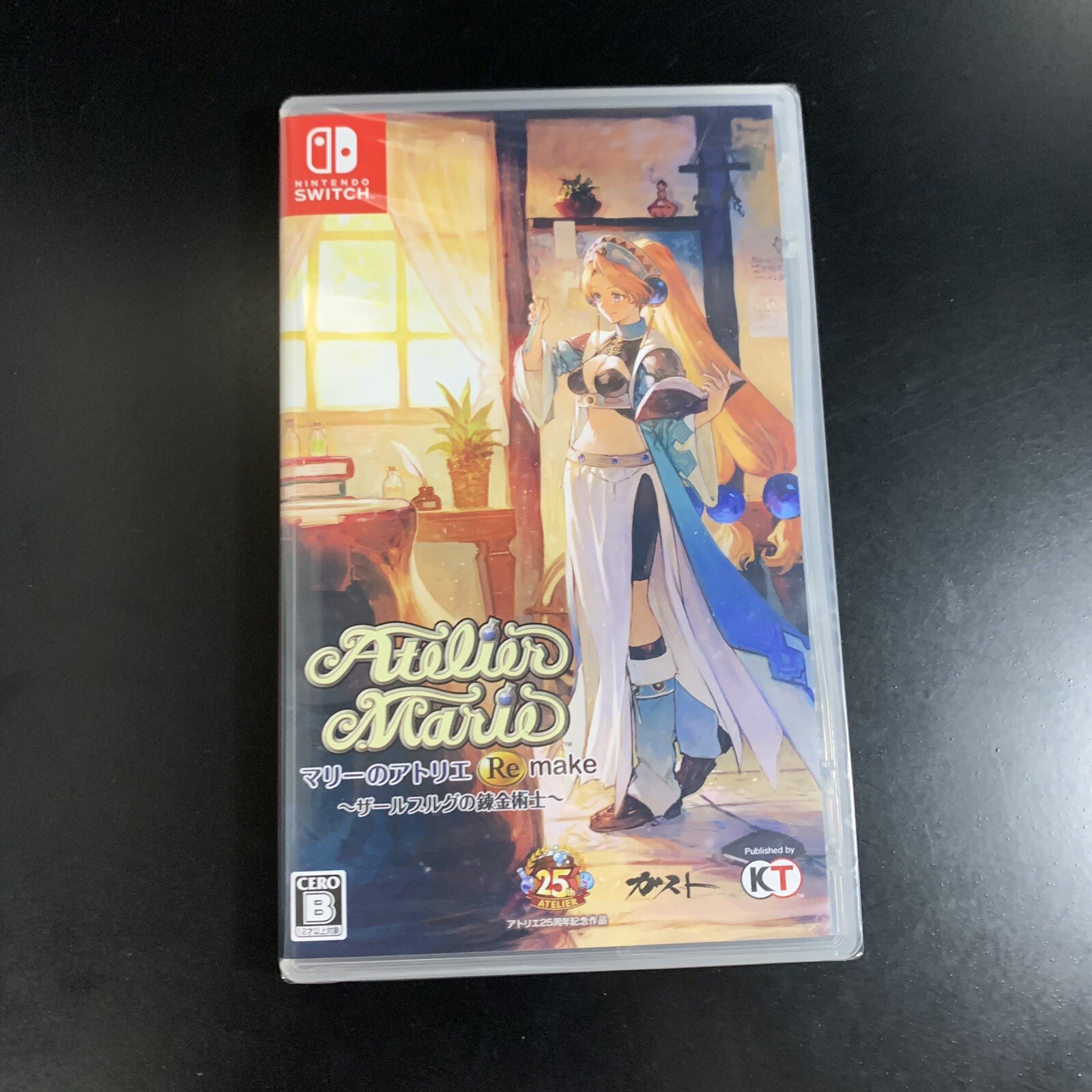 Atelier Marie Remake The Alchemist of Salburg