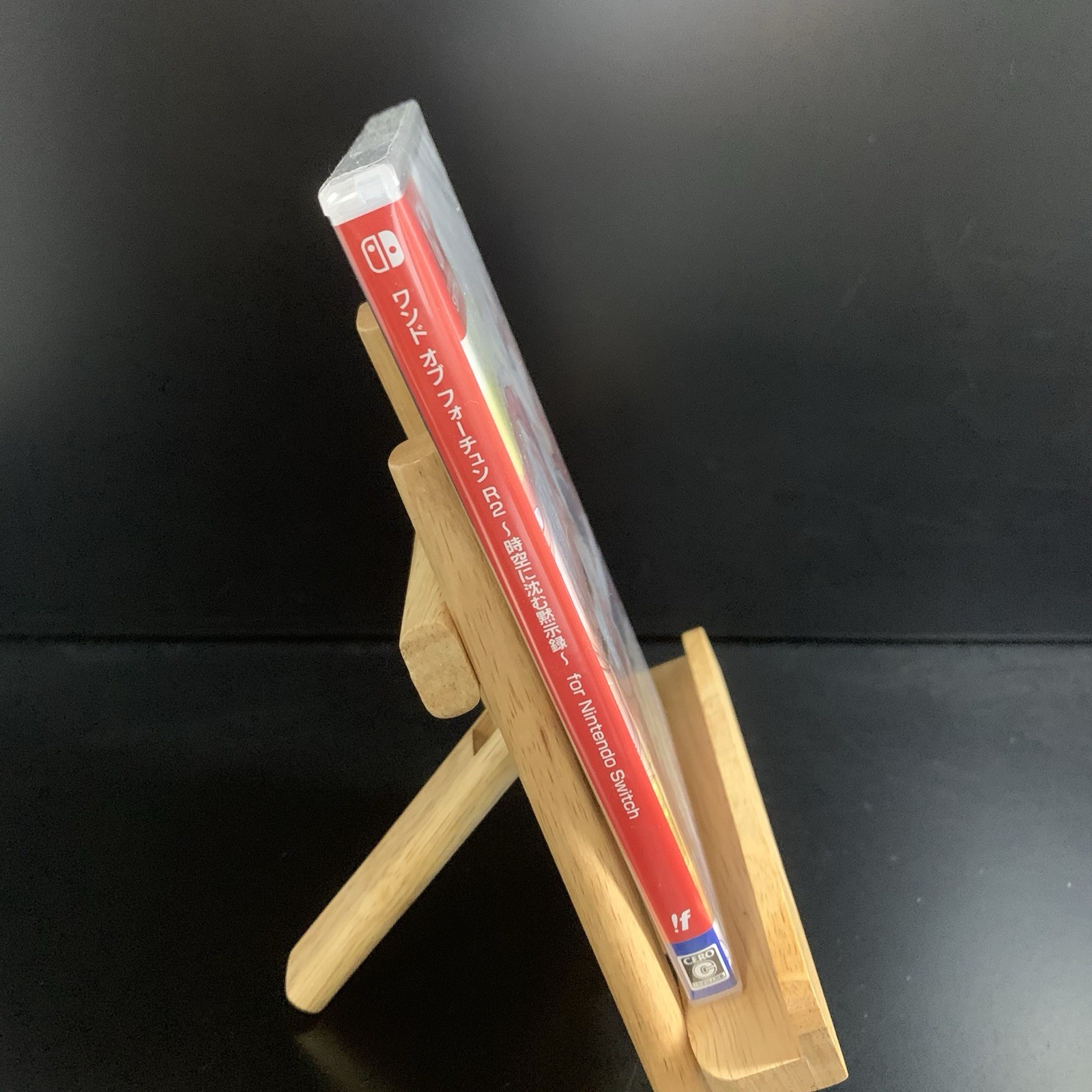 Wand of Fortune R2 Jikuu ni Shizumu Mokushiroku