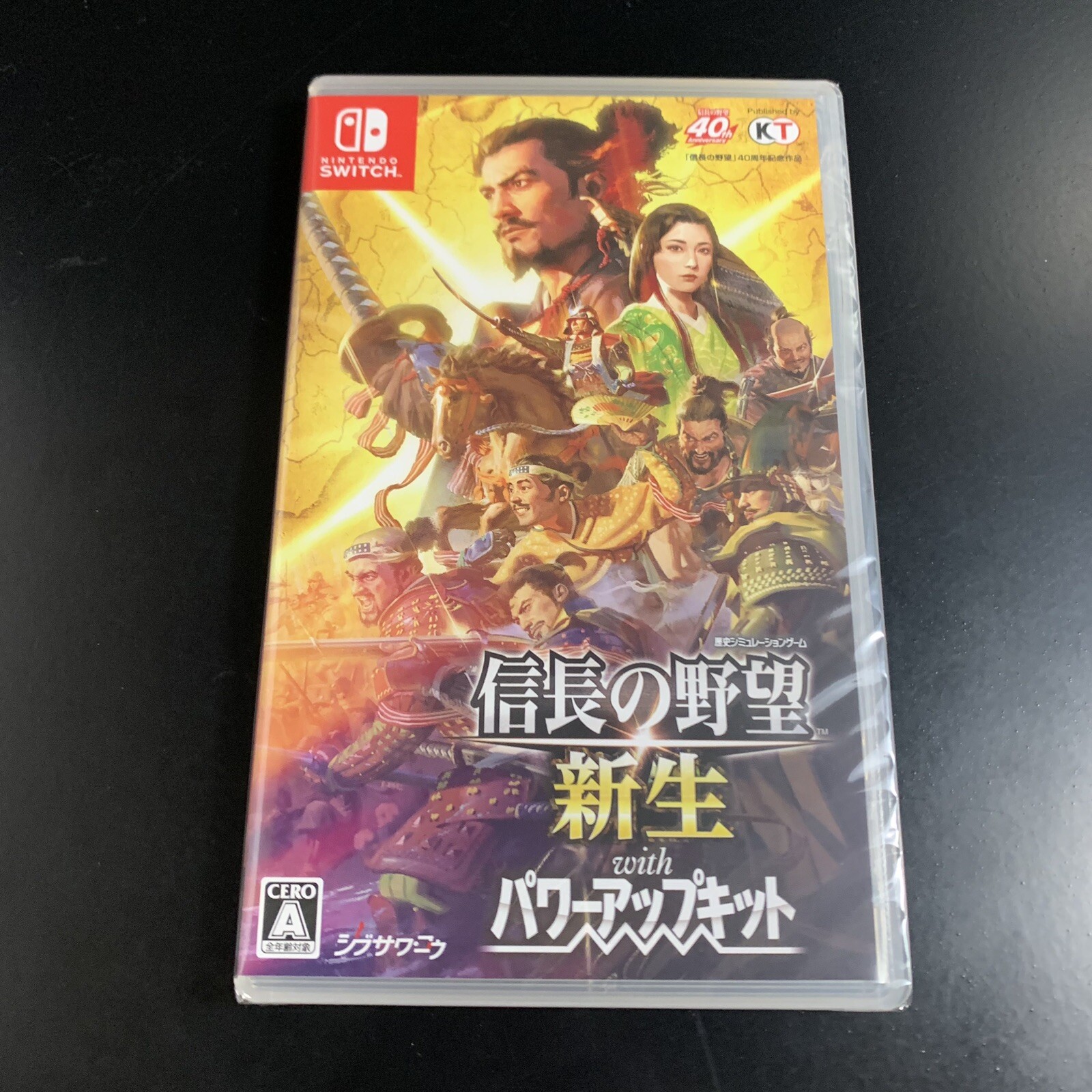 Nobunaga's Ambition Rebirth with Power-Up Kit