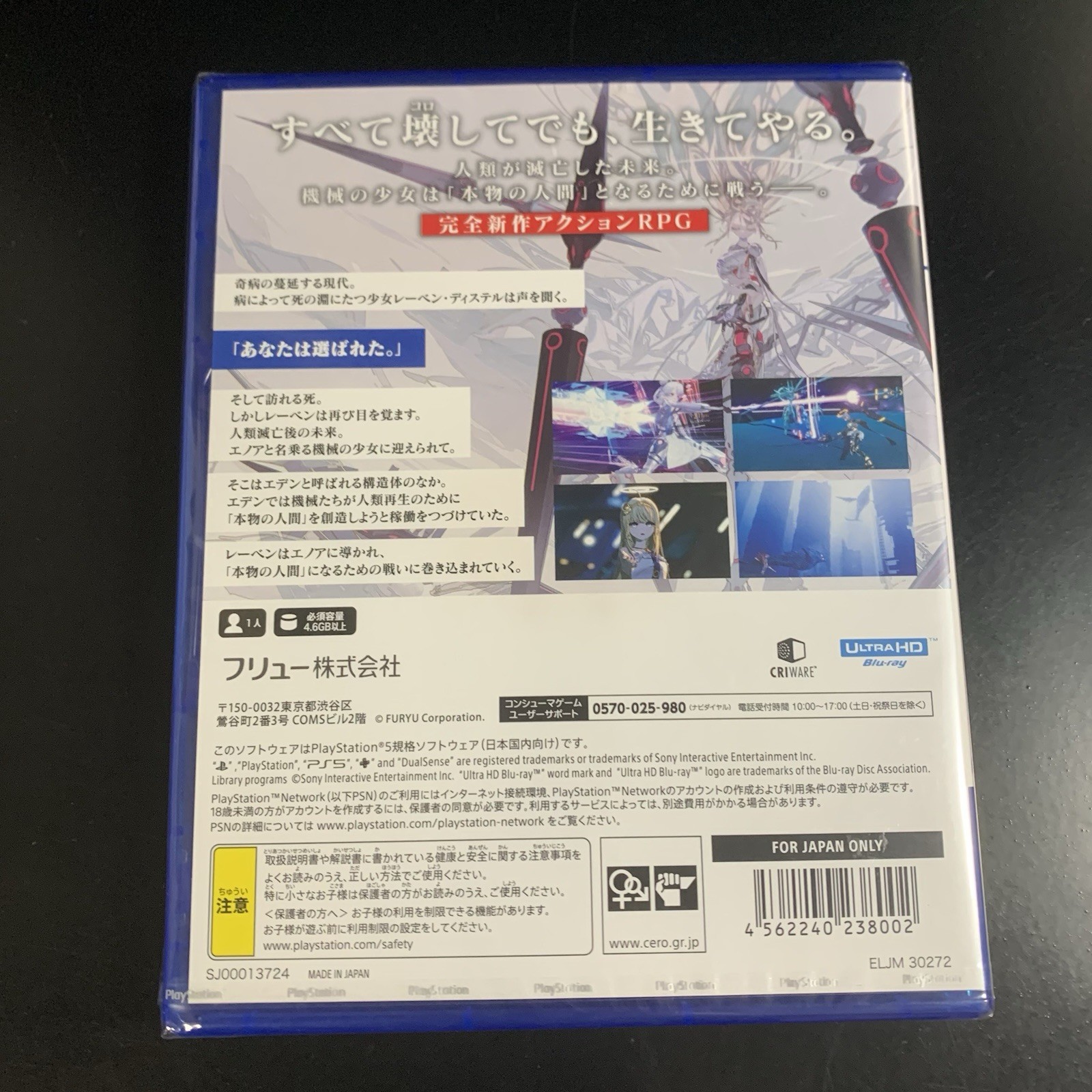 CRYMACHINA