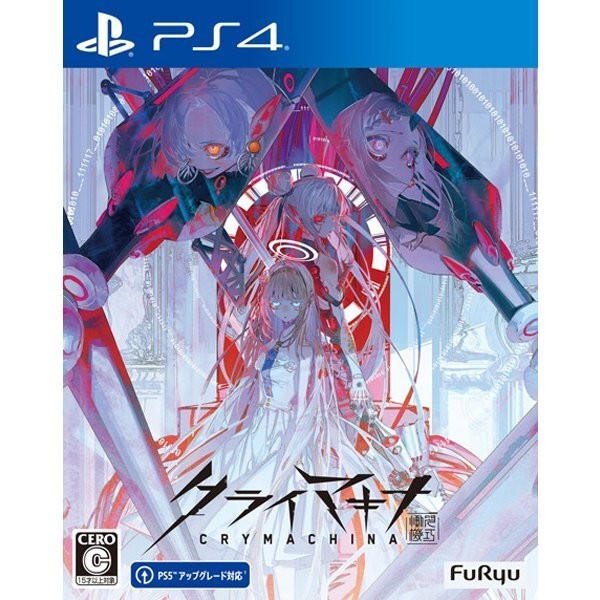 CRYMACHINA
