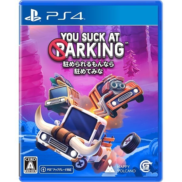 You Suck at Parking