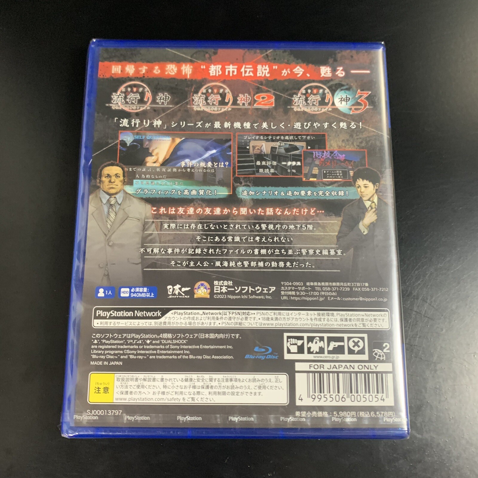 Hayarigami 1-2-3 Pack