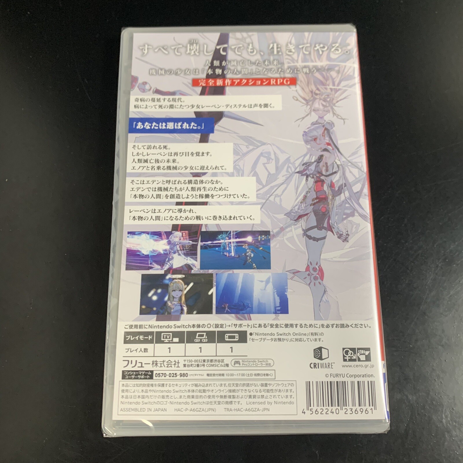 CRYMACHINA