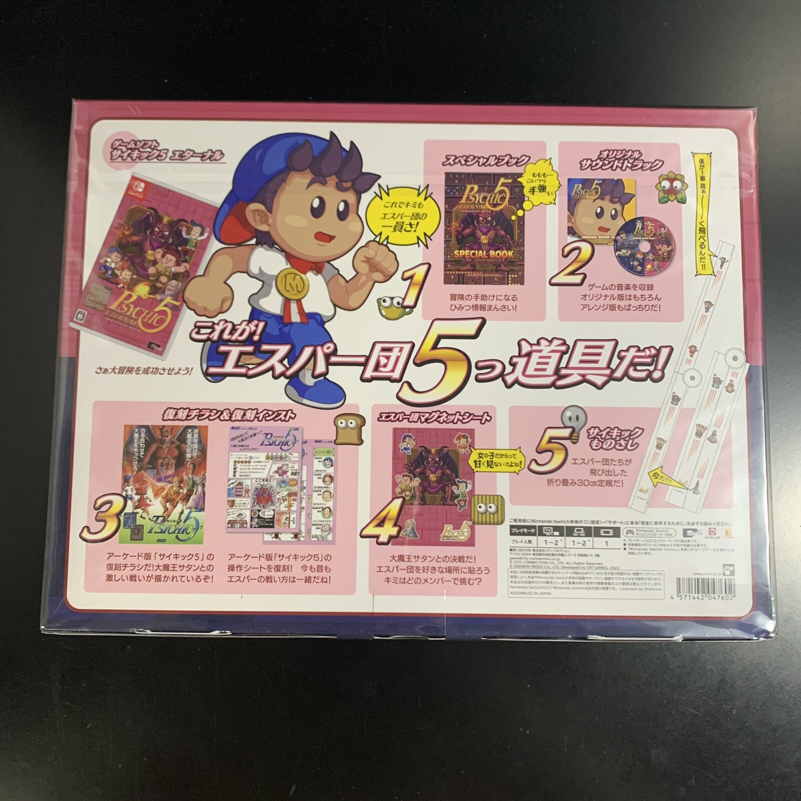 Psychic 5 Eternal Esper Edition Special Edition