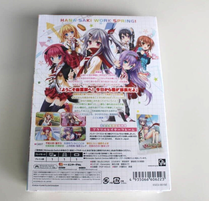 Hanasaki Work Spring! Limited Edition